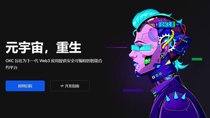 持仓信息同步